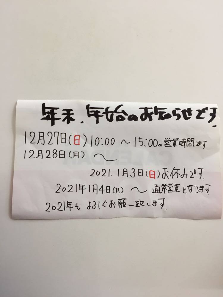 131485494_2800776243582600_6725103975773909208_n